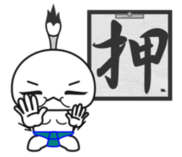 Fudemage 2nd sticker #4024536