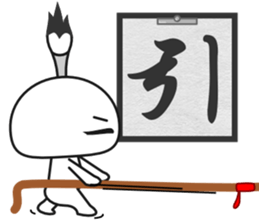 Fudemage 2nd sticker #4024537