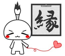 Fudemage 2nd sticker #4024538