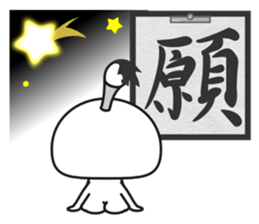 Fudemage 2nd sticker #4024539