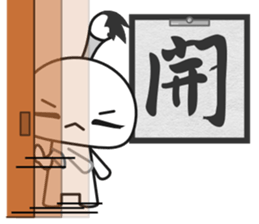 Fudemage 2nd sticker #4024540