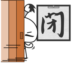 Fudemage 2nd sticker #4024541