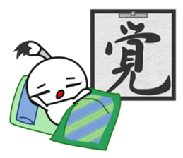 Fudemage 2nd sticker #4024542