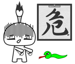 Fudemage 2nd sticker #4024543