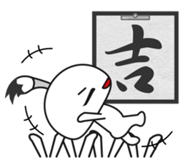 Fudemage 2nd sticker #4024544