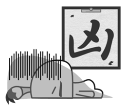 Fudemage 2nd sticker #4024545