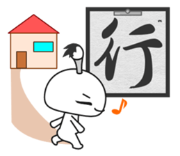 Fudemage 2nd sticker #4024546