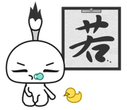 Fudemage 2nd sticker #4024548