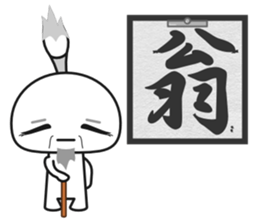 Fudemage 2nd sticker #4024549