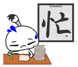 Fudemage 2nd sticker #4024550