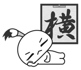 Fudemage 2nd sticker #4024551