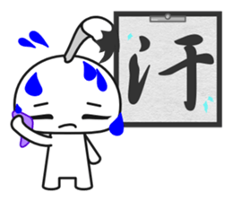 Fudemage 2nd sticker #4024552