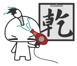 Fudemage 2nd sticker #4024553