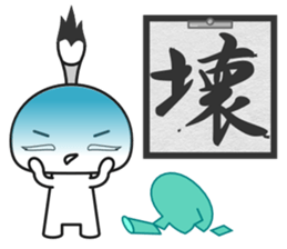 Fudemage 2nd sticker #4024554