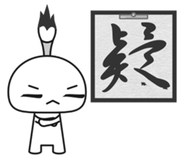 Fudemage 2nd sticker #4024556