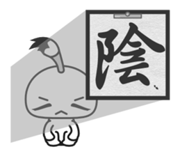 Fudemage 2nd sticker #4024559