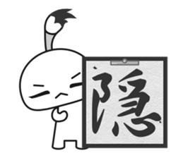 Fudemage 2nd sticker #4024561