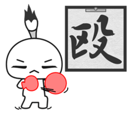 Fudemage 2nd sticker #4024564