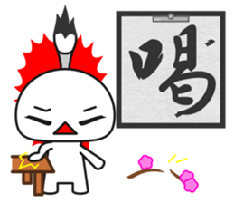 Fudemage 2nd sticker #4024565