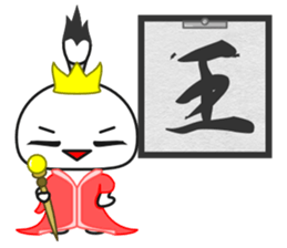 Fudemage 2nd sticker #4024567