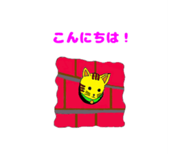 tottyla sticker #4024572