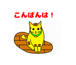 tottyla sticker #4024580