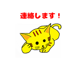 tottyla sticker #4024583