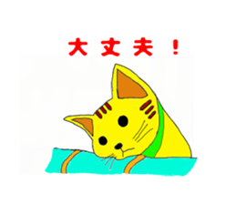 tottyla sticker #4024586