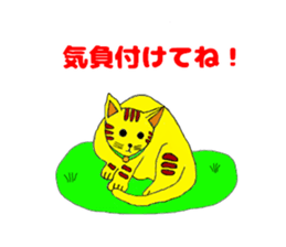 tottyla sticker #4024599