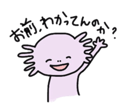 A wooper-looper named U-chan sticker #4024651