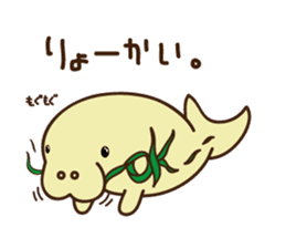 Animals of Toba aquarium sticker #4024848