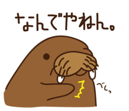 Animals of Toba aquarium sticker #4024852