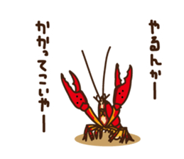 Animals of Toba aquarium sticker #4024857