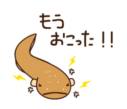 Animals of Toba aquarium sticker #4024877