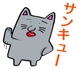 Daily Lives of Gray Cat sticker #4025248