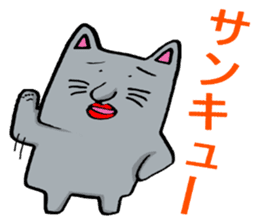 Daily Lives of Gray Cat sticker #4025248