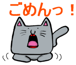 Daily Lives of Gray Cat sticker #4025249