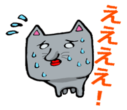 Daily Lives of Gray Cat sticker #4025256