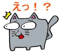 Daily Lives of Gray Cat sticker #4025257