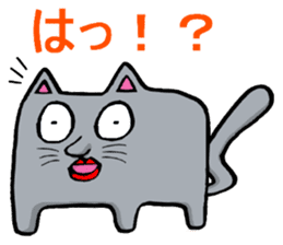 Daily Lives of Gray Cat sticker #4025258