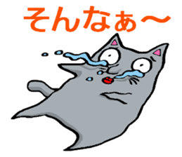 Daily Lives of Gray Cat sticker #4025259