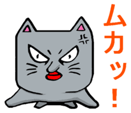 Daily Lives of Gray Cat sticker #4025261