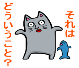 Daily Lives of Gray Cat sticker #4025262