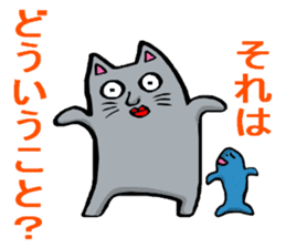 Daily Lives of Gray Cat sticker #4025262
