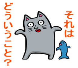 Daily Lives of Gray Cat sticker #4025262