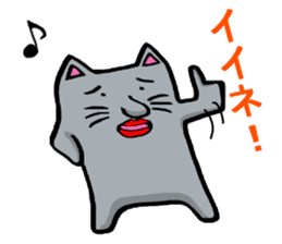 Daily Lives of Gray Cat sticker #4025263