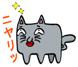 Daily Lives of Gray Cat sticker #4025264