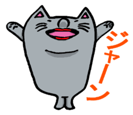 Daily Lives of Gray Cat sticker #4025266