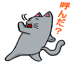 Daily Lives of Gray Cat sticker #4025267