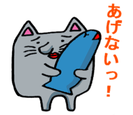 Daily Lives of Gray Cat sticker #4025268